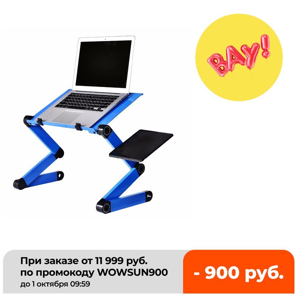 Desk Setup Ideas - Стол для ноутбука из алюминиевого сплава,