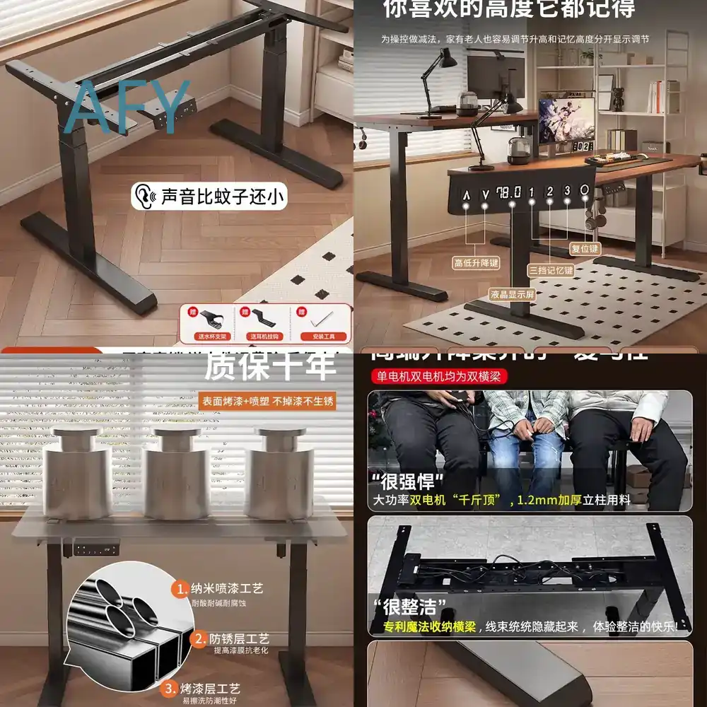 Desk Setup Height - Кронштейн для ножек подъемного стола, опорная